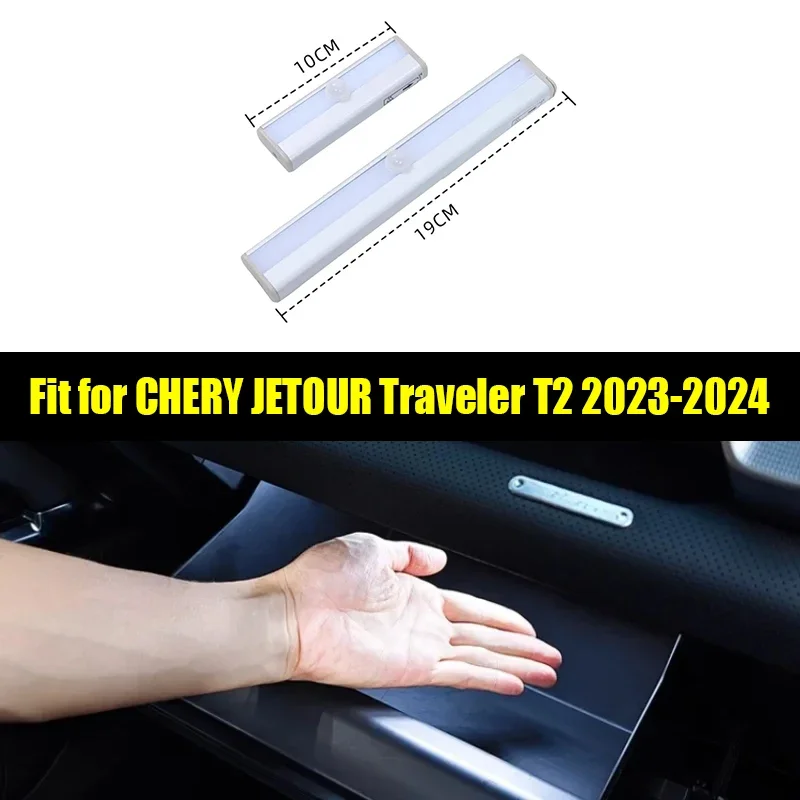 New! Car Glove Box Opening Automatic Sensor Light Suitable for CHERY Jetour Traveller T2 2023~2025 Magnetic Fixed Sensor Light P