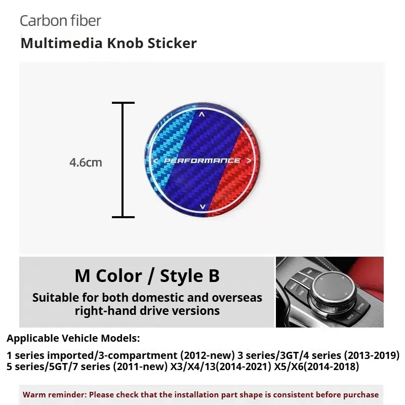 Car Central Control Dial Sticker Carbon Fiber Decal For BMW 1 2 3 4 5 6 7 Series X3 X4 X5 X6 X7 F40 F44 F34 F30 F33 F36 F10 F07 view 5