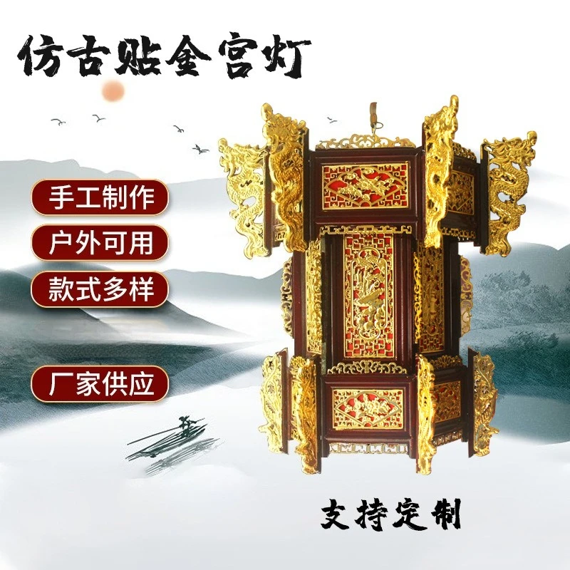 antique hexagonal gold palace,Dongyang wood carving wooden dragon pattern retro palace lamp Chinese housewarming gift lantern