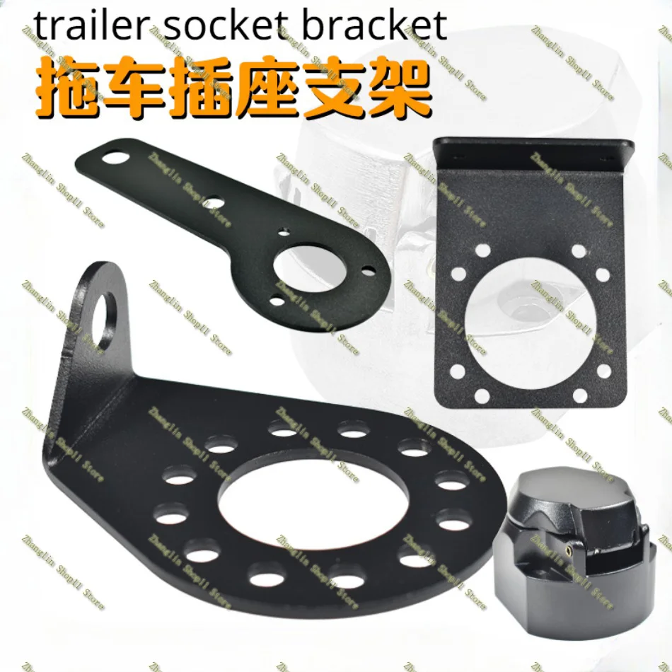 Trailer Socket Mounting Metal Mounting Bracket Holder for 7 Pin 13 Pin Caravan Towing Trailer Connector Plug Socket