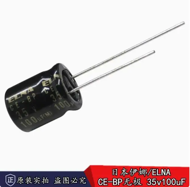 

30pcs/lot Original Japanese ELNA 35v 100uF CE-BP non-polar fever audio electrolytic capacitor 10x12.5mm free shipping