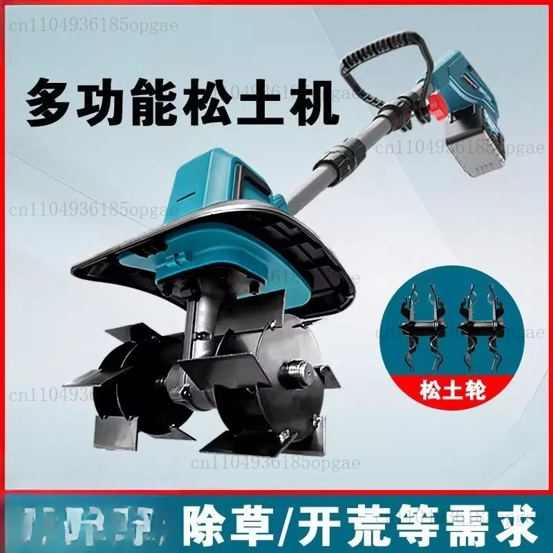 Looser Agricultural… - image