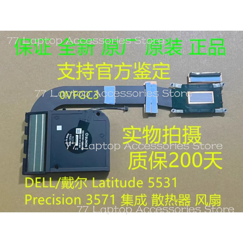 

CPU COOLING FAN HEATSINK FOR Dell Precision 3570 M3570 P/N:0VFGC3