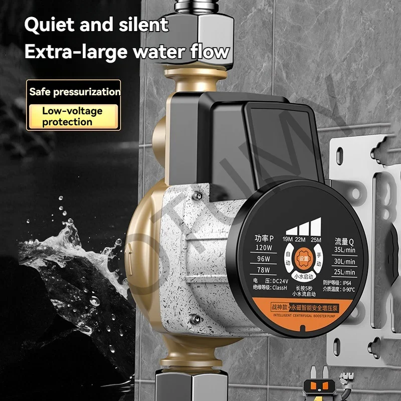 Upgraded Automatic Booster Pump 24V Brushless Water Pump Home Shower Water Heater Added Water Pressure Silent Pump