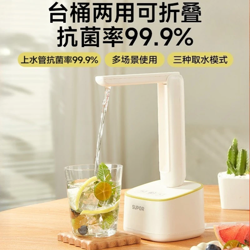 

Электрический водяной насос для бутилированной воды, долговечный автоматический всасывающий насос