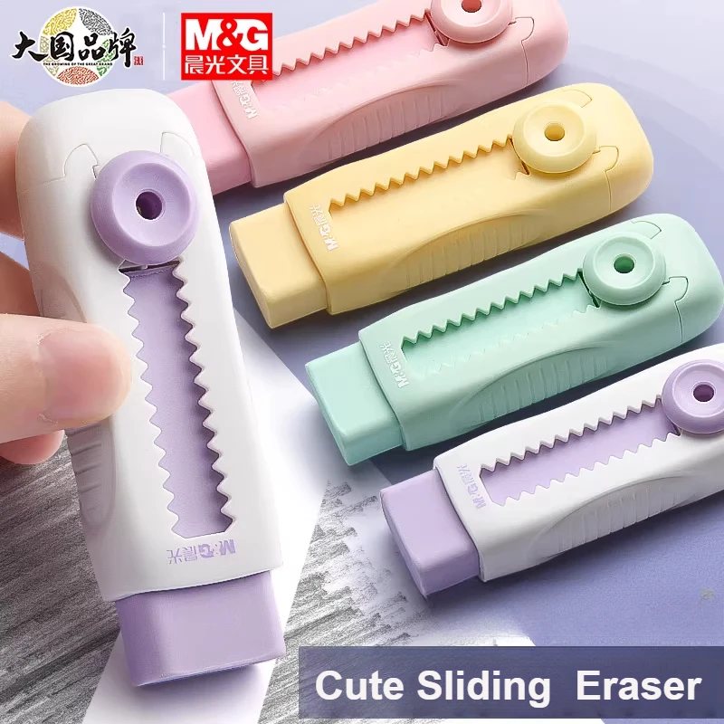 M&G Sliding Eraser 1/2/3/4PCS Cute Push Pull Eraser with Plastic Sleeve Pastel Color for Students School Office Home Supplies