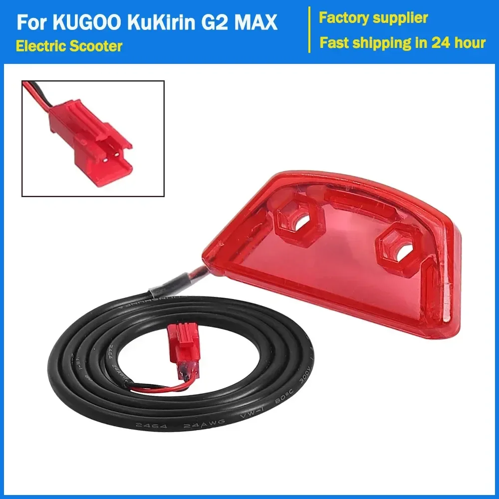 Taillight Warning Lamp Replacement for KUGOO KuKirin G2 MAX Electric Scooter Rear Tail Light Assembly Accessories Parts