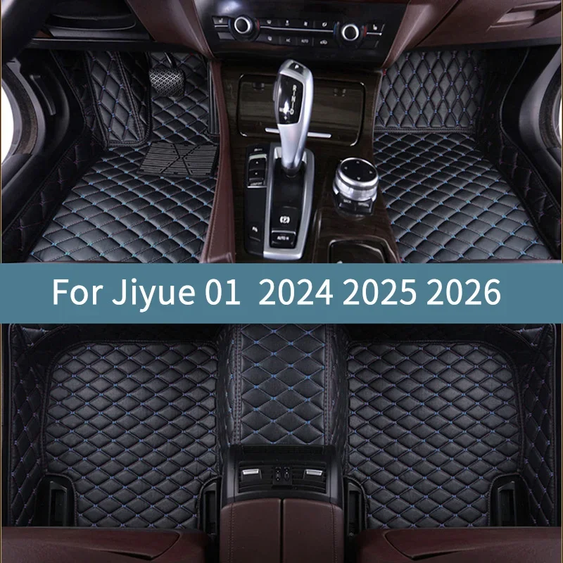 Custom  Car Floor Mats For Jiyue 01  2024 2025 2026 2027 2028  Floor Mats For Cars Interior Accessories