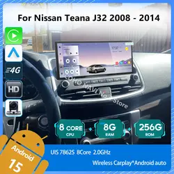 For Nissan Teana J32 2008 - 2014 1920*720 Resolution UIS 7862S Octa-core 8+256gb Car Navigation CarPlay Car Radio Multimedia