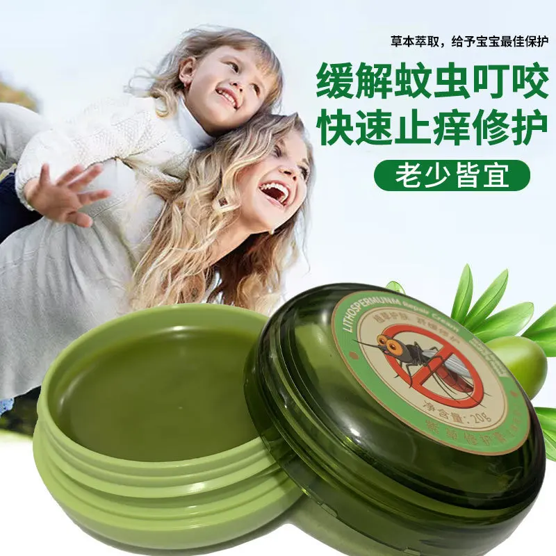 Zou Run'an comfrey repair ointment cools and relieves itching, anti-mosquito repellent, refreshing and refreshing, portable soli