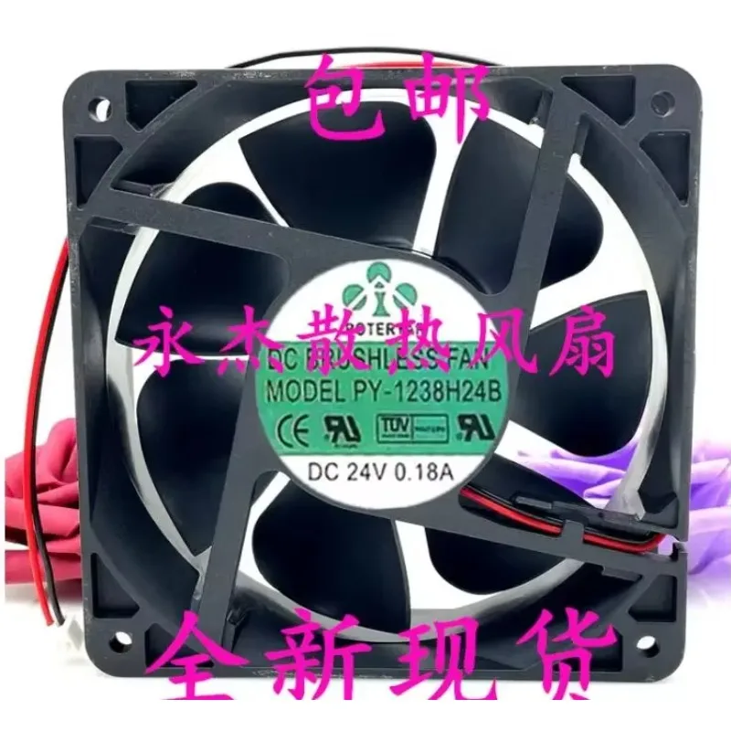 Ventilador de Refrigeración para Servidor POWERYEAR PPY-1238H24B DC 24V 0.18A 120x120x38mm de 2 Cables