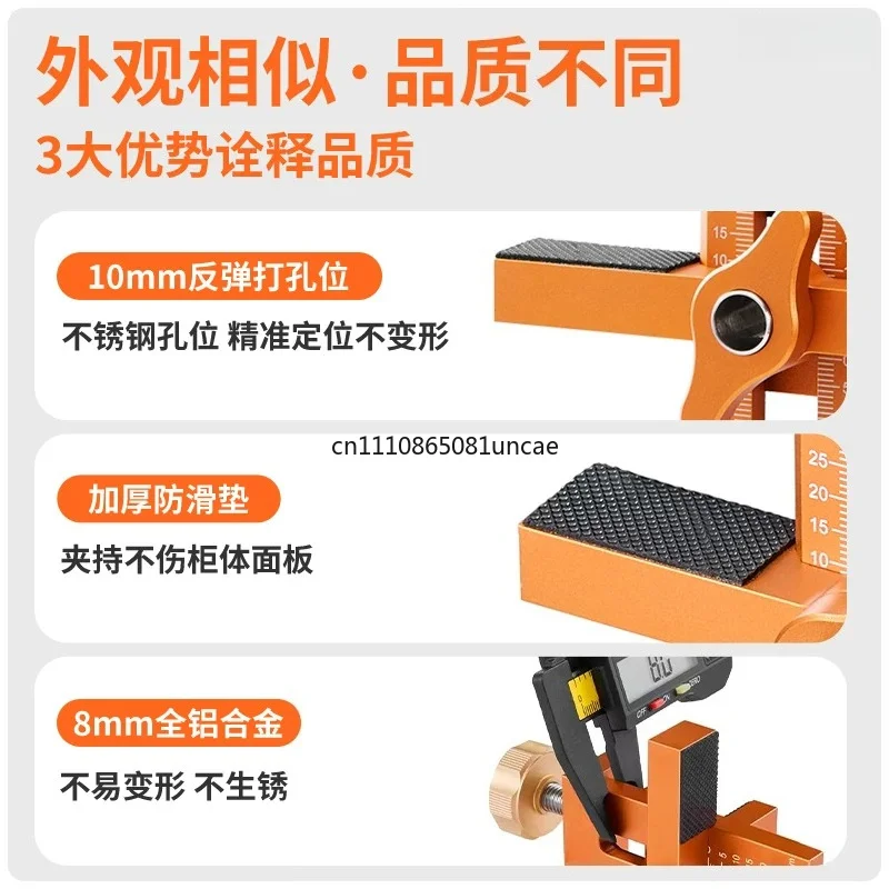 Multifunctional Aluminum Alloy Position Jig Woodworking Punch Tool Quick Rebound Locator For Wardrobe Base Cabinet Door Install