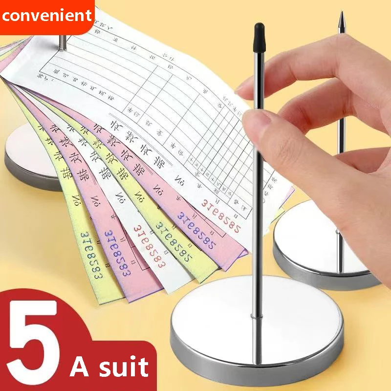 Security memo clip stick, suitable for cash register paper ordering desk
