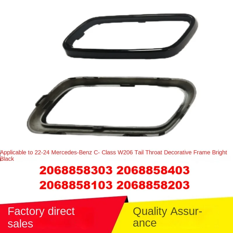 Applicable2022-2024Year BenzCLevelW206Tailpipe Decoration Frame Bright Black 2068858303 2068858403