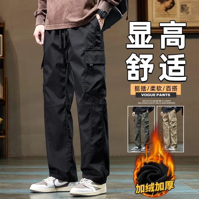 

New-style suede work clothes dark lattice work clothes casual pants loose and comfortable casual fashion trend high-quality men&