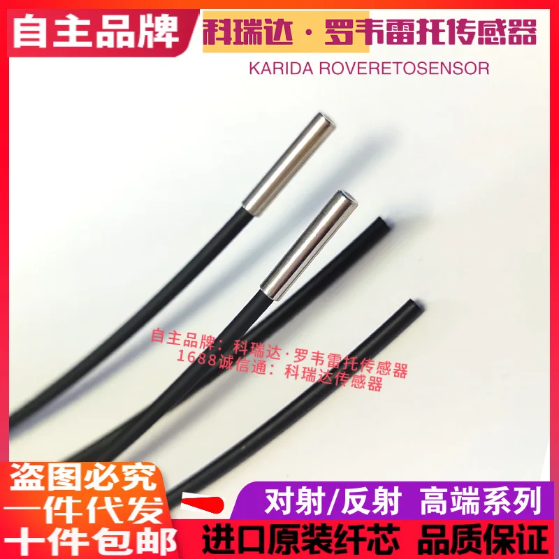 2025-ケルイダセンサー-krd-ft-sfm2-krd-sfm2-輸入材、対向放射線、光ファイバー、電気アイ