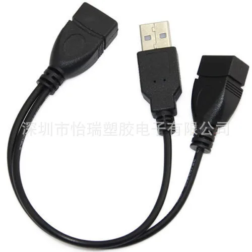USB 2.0 cable, Y-shaped cable, USB 1/2 cable, USB 2.0 AF/AF * AM cable