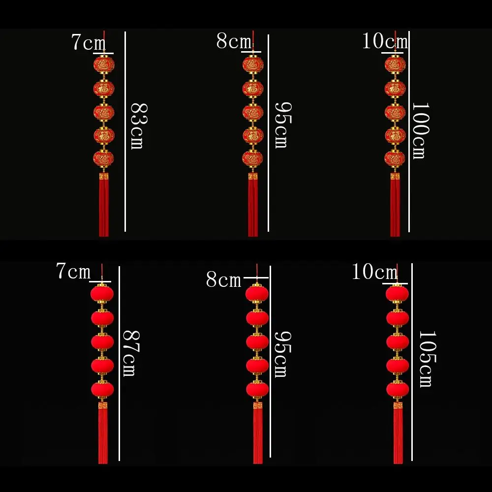 Новогодние красные подвески для фонарей ручной работы, красный шар с кисточками, веревка для фонаря в китайском стиле, подвесная декоративная шариковая веревка