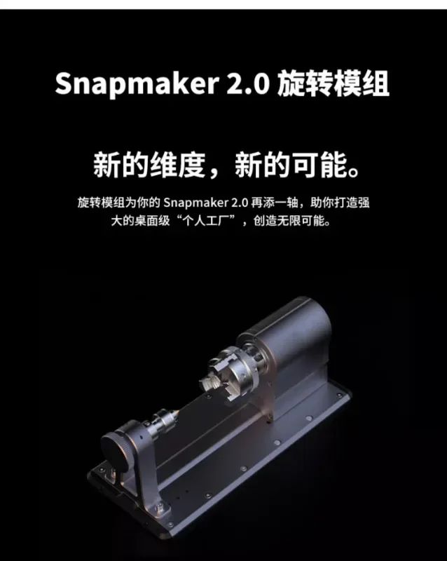 Snapmaker 2.0 3-D printer fourth axis rotary module tWHWAs
