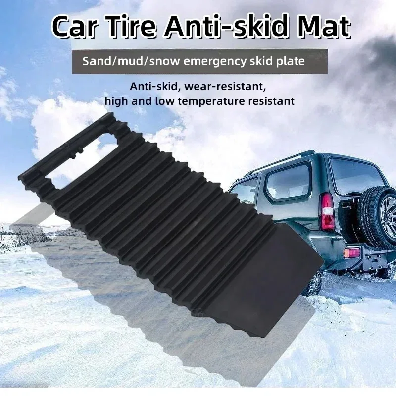 Universal Portable Non-Slip & Sturdy Car Wheel Anti-Skid Pad Non-Slip Emergency Tire Traction Mat Plate for Snow Mud Ice Sand