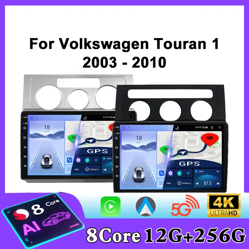 For VW Volkswagen Touran 2003 - 2010 Car Radio Android Automotive Multimedia Player GPS Navigation Carplay Screen Auto Stereo