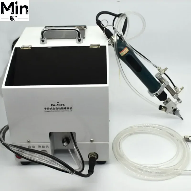 Portable Handheld Automatic Screw Machine Air Blowing Screw Feeder M1.4-M6 Auto Supply Screwdriver System