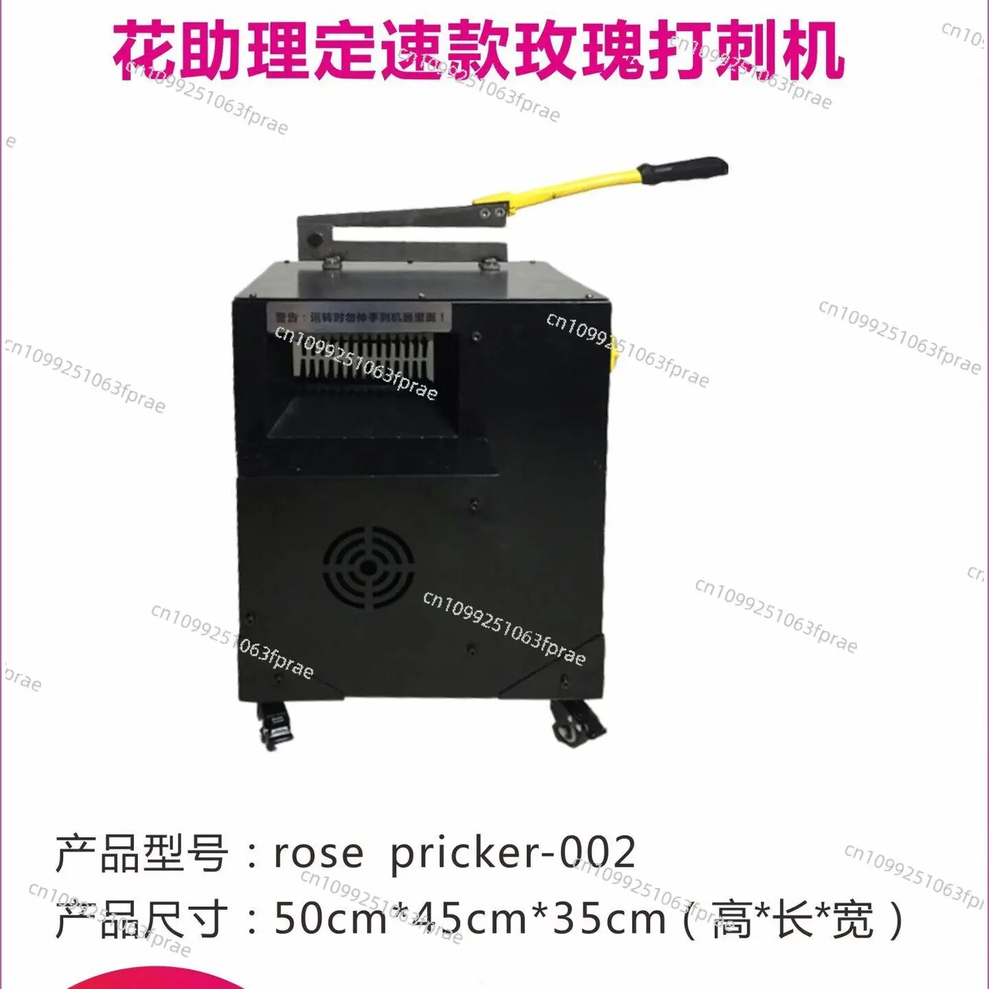 Flower shop special rose thorn machine flower machine electric quick thorn machine leaf thorn removal artifact