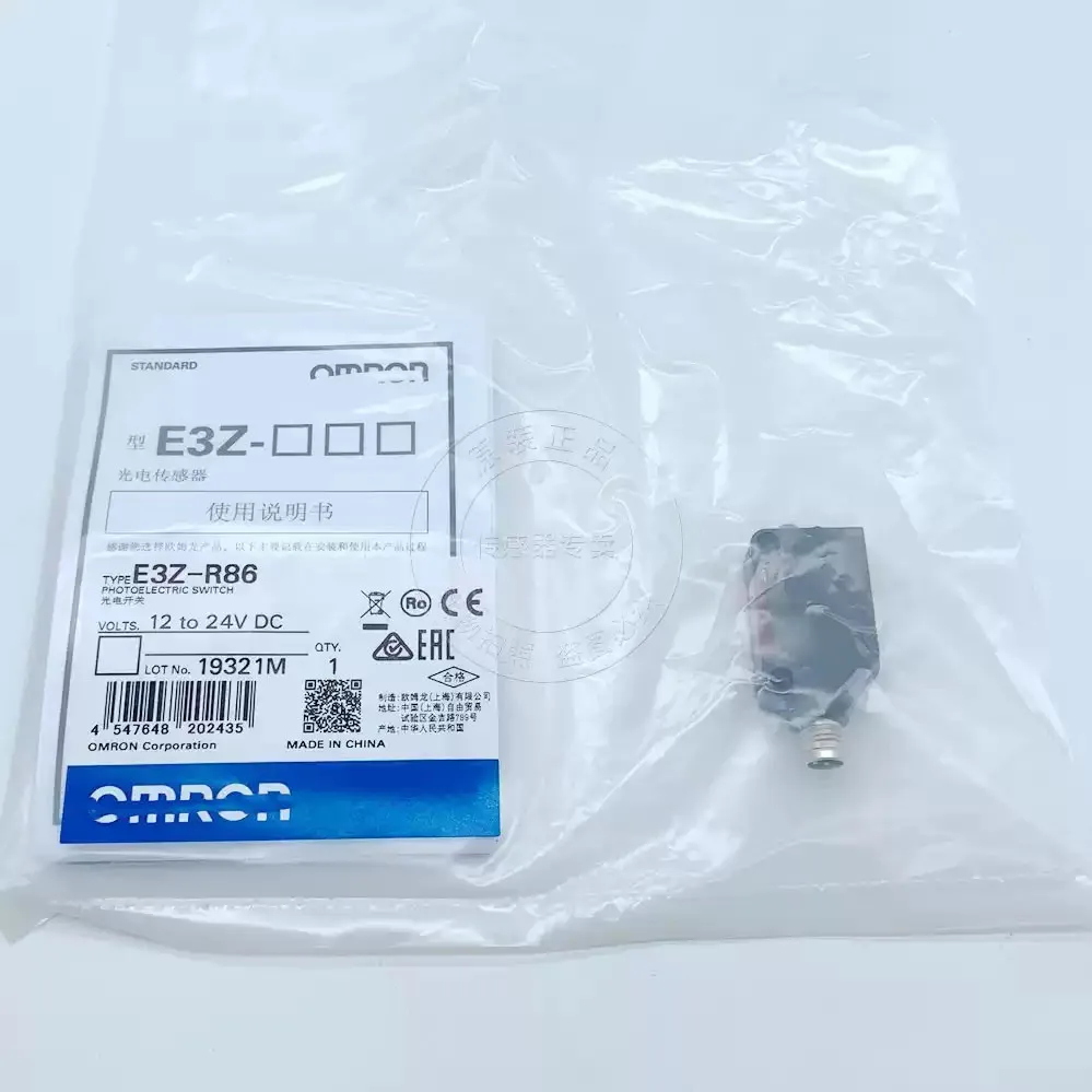 1PCS E3Z-R86 NEW 100% Quality Assurance