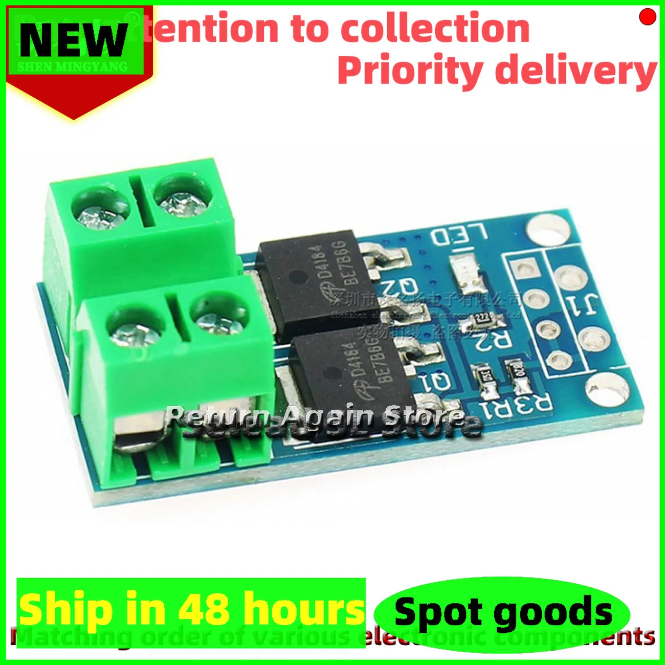 High-power MOSFET, field-effect transistor, trigger switch drive module, PWM adjustable electronic switch control board