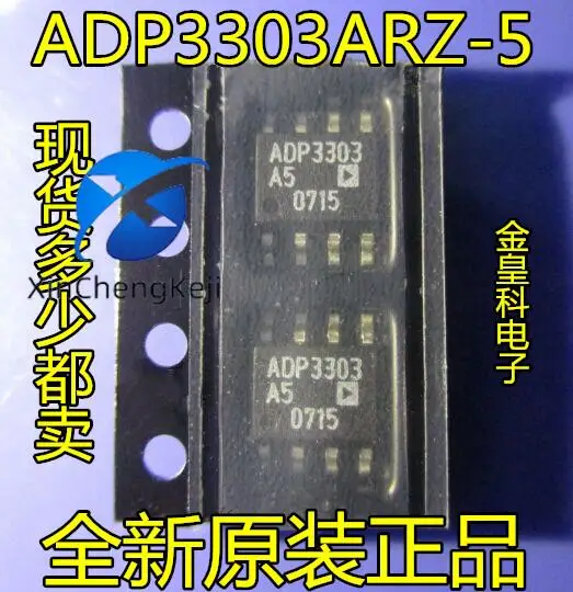 

2 шт. оригинальный новый 100% регулятор ADP3303 ADP3303-A5 ADP3303ARZ-5 IC