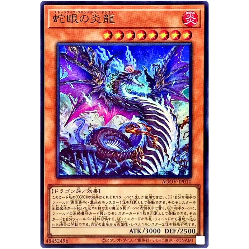 

Yu-Gi-Oh Snake-Eyes Flamberge Dragon — ультра редкий AGOV-JP010 Age of Overlord — коллекция карт YuGiOh OCG