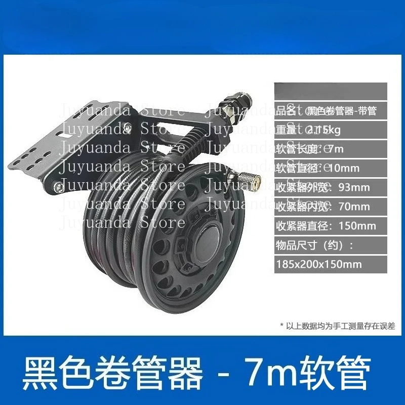 

Manual Automatic Pipe Reel Air Pump Pipe Shower Water Manual Outdoor Car Wash Connect Water Tightening Pipe Reel