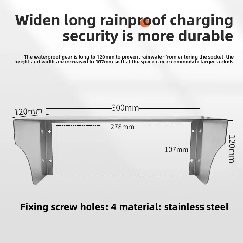 Stainless steel outdoorraincover86socket cover access control switchwaterproofcovercharging pile anti-collision protective cover