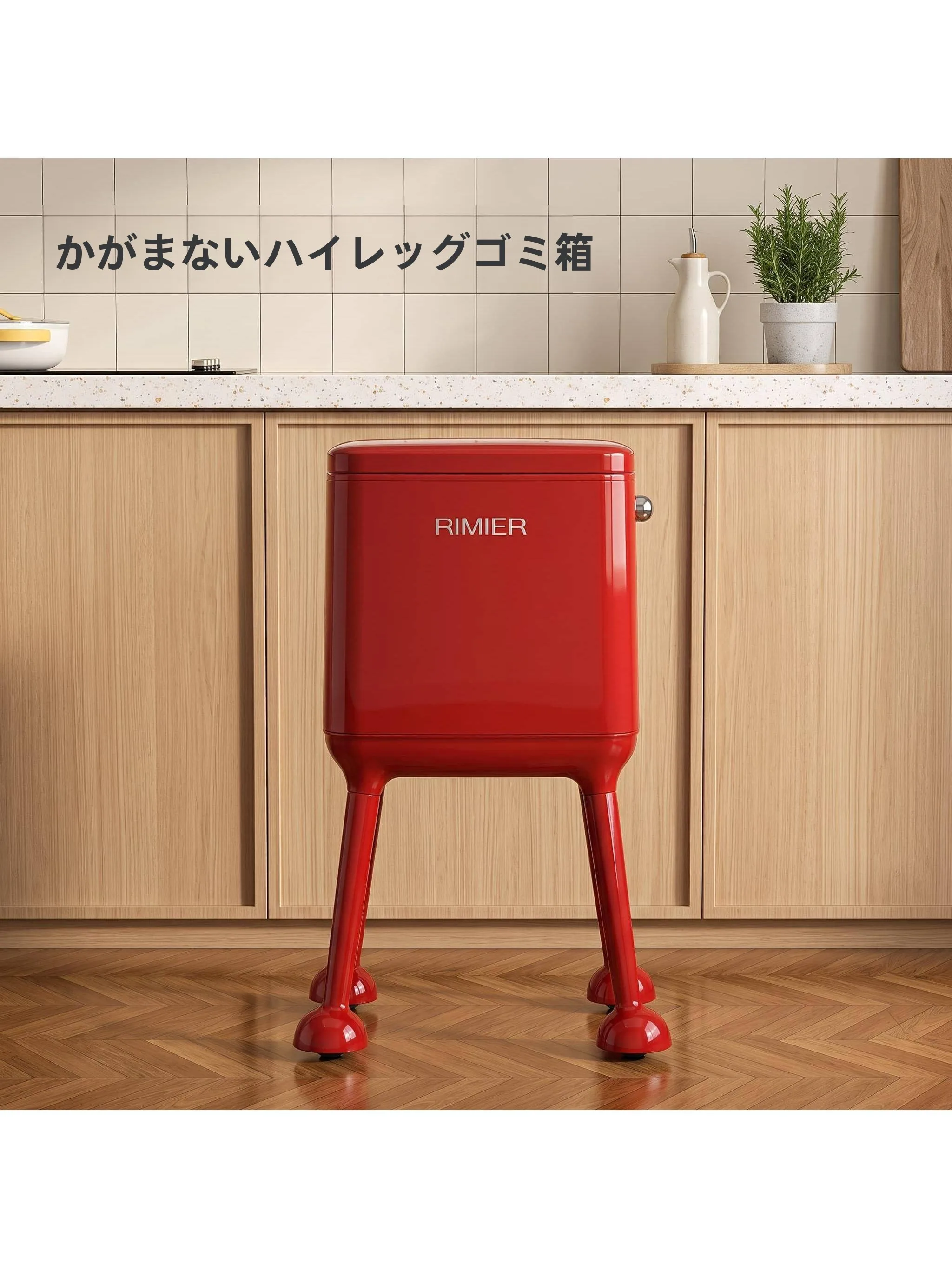 elegant-large-capacity-floor-standing-trash-can-no-bending-required-living-room-waste-bin-with-removable-paper-basket