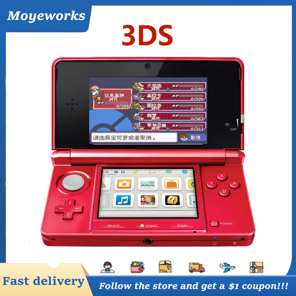 Original Used Console For 3DS 3 DS Play Directly Unlocked NEW3DSXL