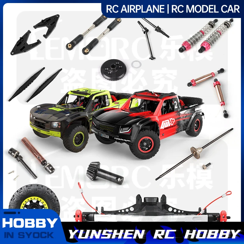 Udirc1002se Accessories Tire Shell Shock Absorber Damping Transmission Differential Rear Axle Dog Bone Cvd Wave Box