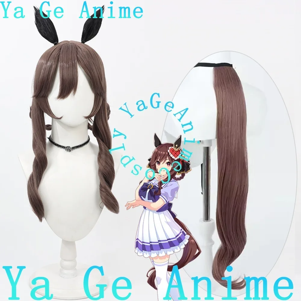 

Uma Musume Pretty Derby Gentildonna Косплей Парик Хвост Аниме Игры Хэллоуин Карнавал Вечеринка Синтетические термостойкие волосы