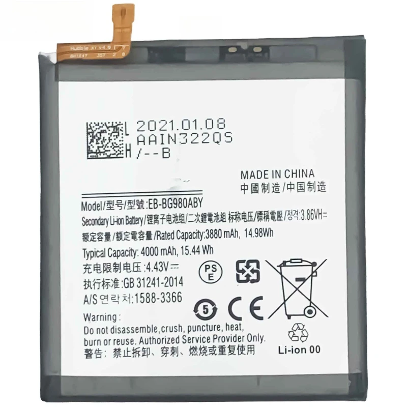 100%New 4000mah High-capacity EB-BG980ABY Mobile Phone Battery for Samsung Galaxy S20 5G Mobile Phone Rechargeable Battery