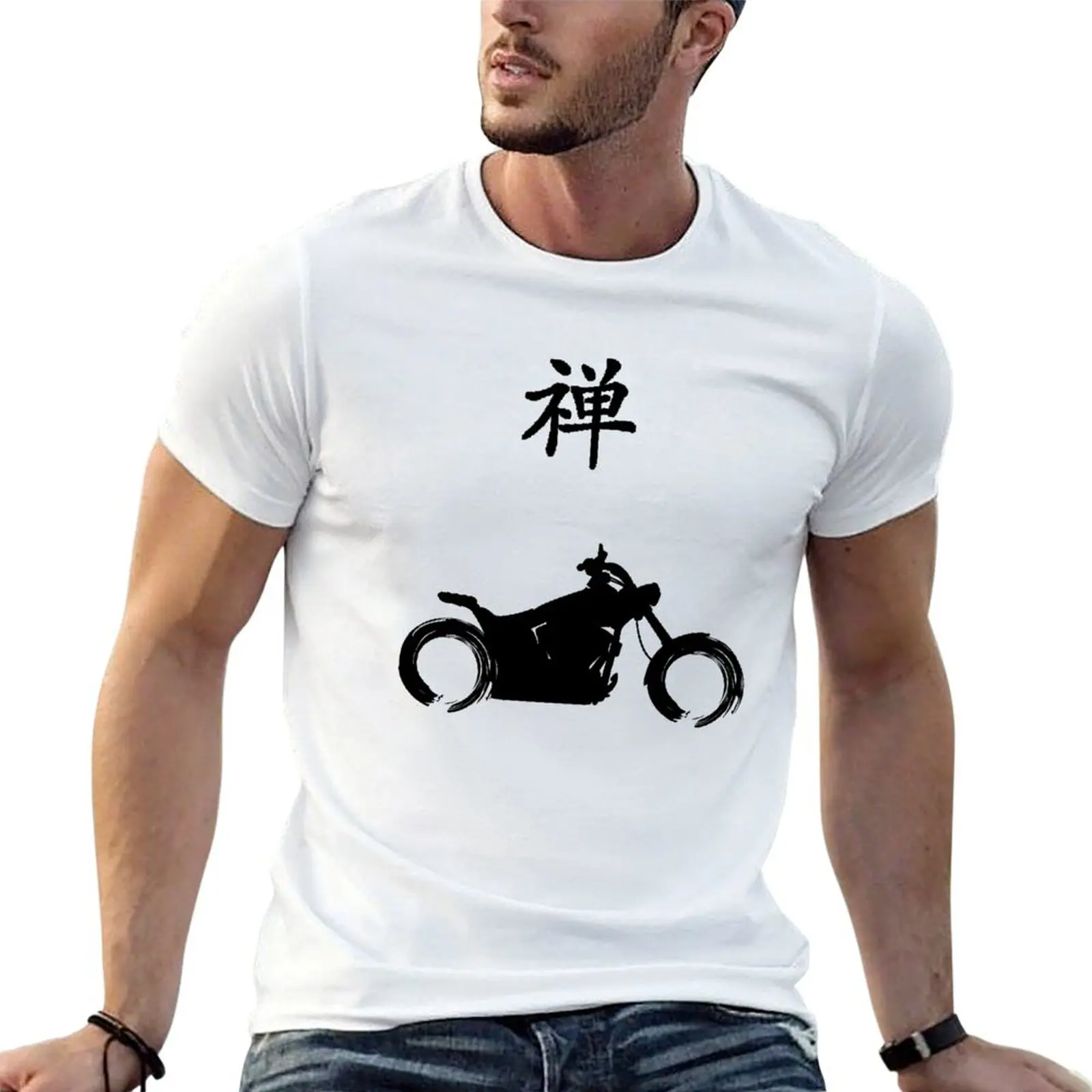 Zen and the Art of Motorcycle Maintenance Symbol T-Shirt Festive Simple T-Shirt