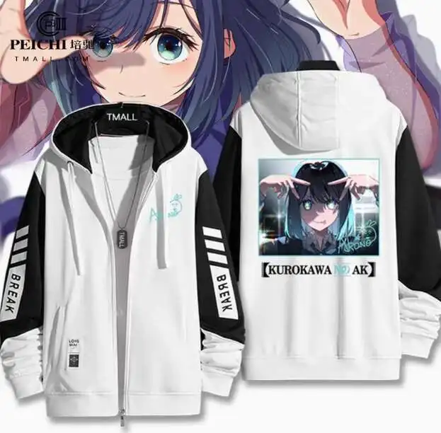 

Anime OSHI NO KO Kurokawa Akane Hooded Hoodie Cosplay Autumn Winter Men Women Coat Loose Jacket Tops anime