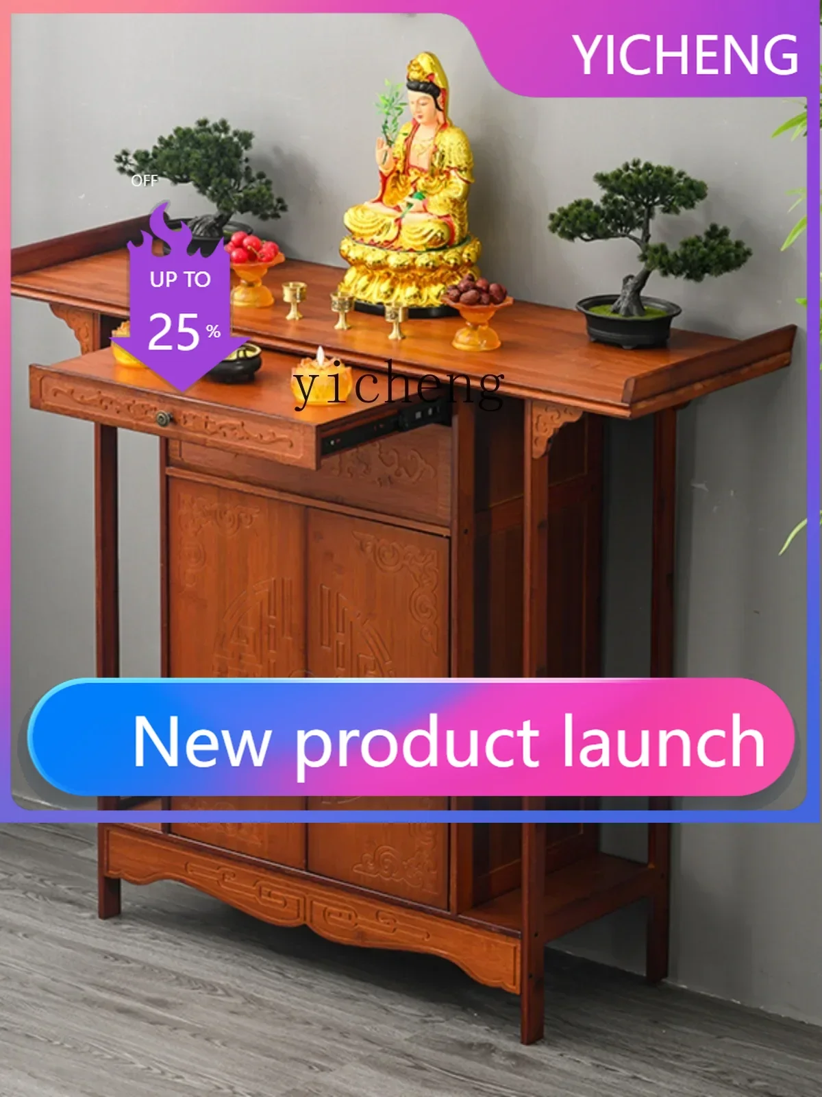 LYY   Chinese shrine offering table shrine household incense table God of Wealth cabinet Buddhist table