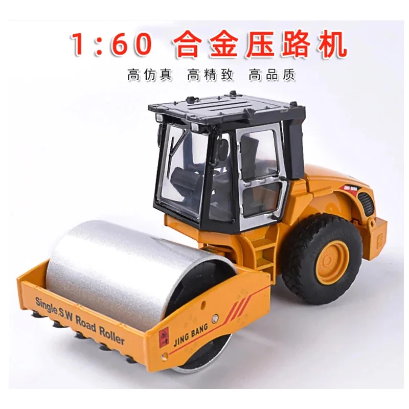 

TOPMAYA 1/60 Engineering Planer Truck Toy Creative Model Road Roller Construction Toys Vehicle Car