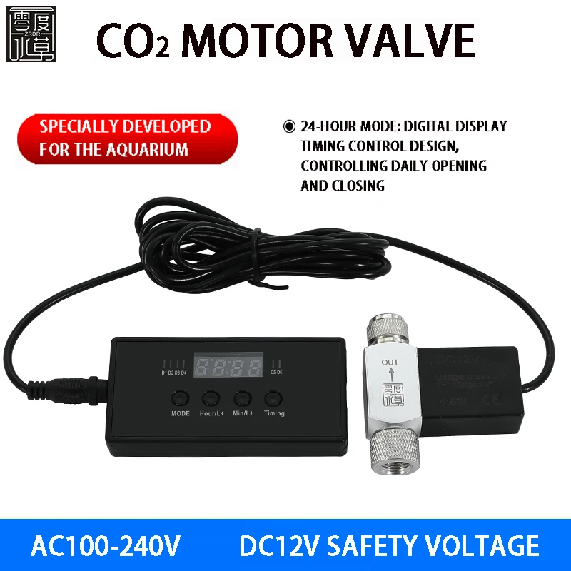 

Aquarium CO2 electric valve digital display timing switch fish tank CO2 bubble counter regulator generator control CO2 motor val