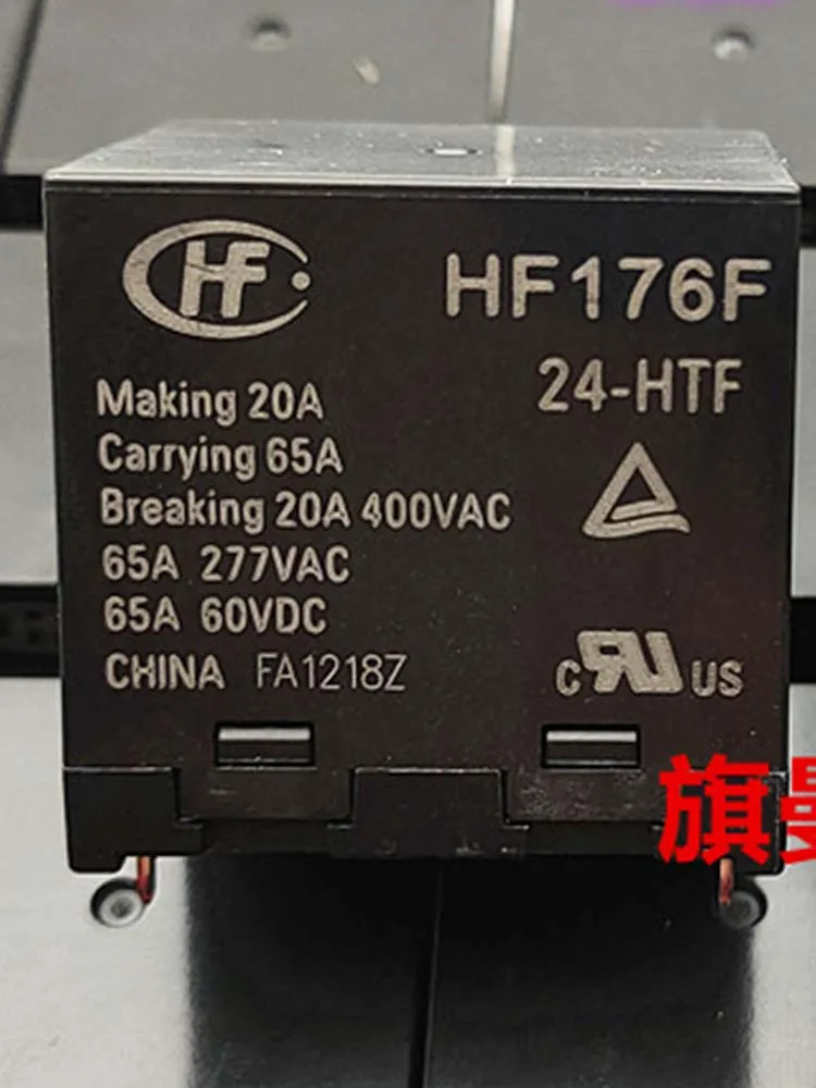 1 PCS 24V Relay HF167F 24-HTF 24VDC 4Pins