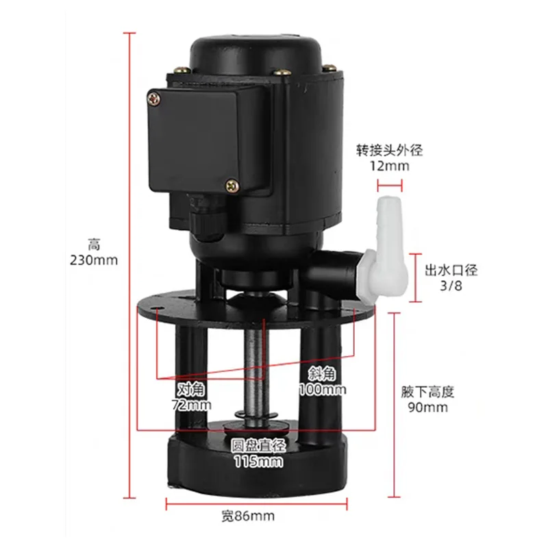 220v/380v 50hz DB-6 40W Machine Cooling Pump