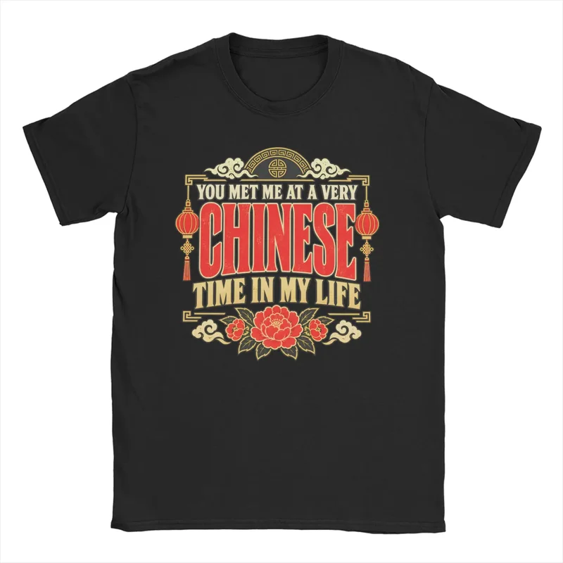 Retro Chinese Style Quote T‑Shirt Traditional Lantern Peony Design Casual Daily Oversized Short Sleeve Tee Harajuku Y2k Top