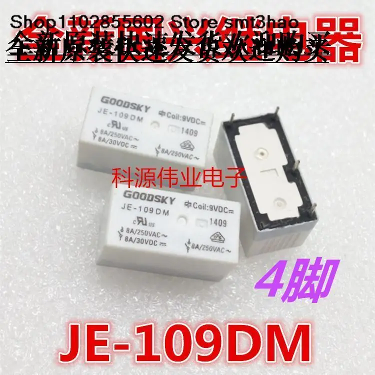 JE-109DM 9VDC GOODSKY 8A 4PIN DC9V JE-109DM #2