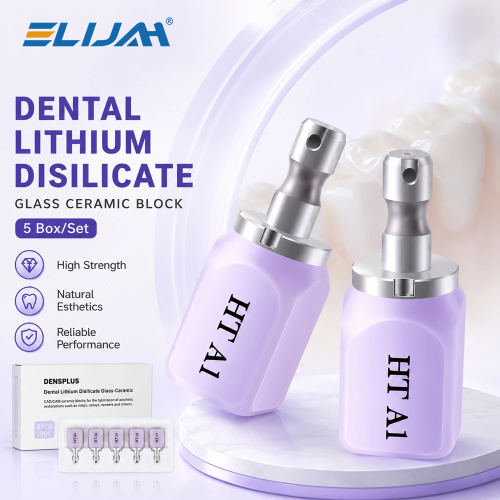 

ELIJAH 5Pcs/Box Dental Lab Lithium Disilicate C14Dental Glass Ceramic Cubes HT/LT for CAD CAM Veneer Dentistry Lab Materials