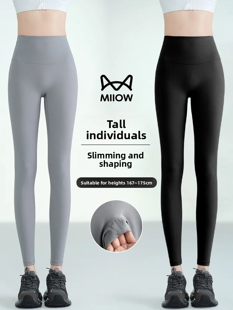 

Брюки из коровьей кожи с высокой талией, женские длинные леггинсы из нейлона и спандекса с контролем живота, подтягивающие ягодицы