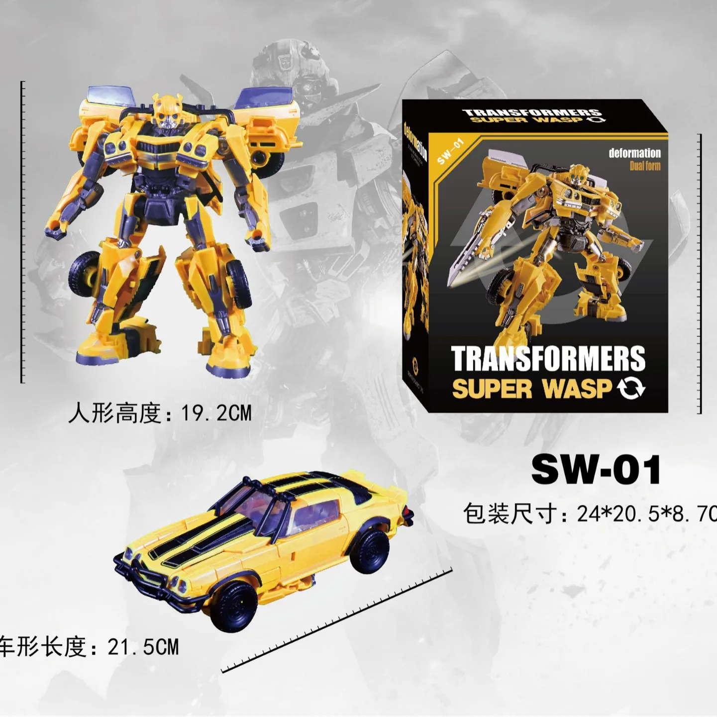 Spot Goods Transforming Toys SW-01D  Hornets Warriors Car Model Figure Ornaments Action Figure Toy Collect Gifts